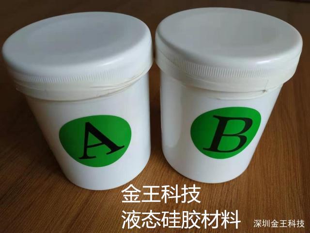 液态硅胶知识,加成型液体硅胶应用范围