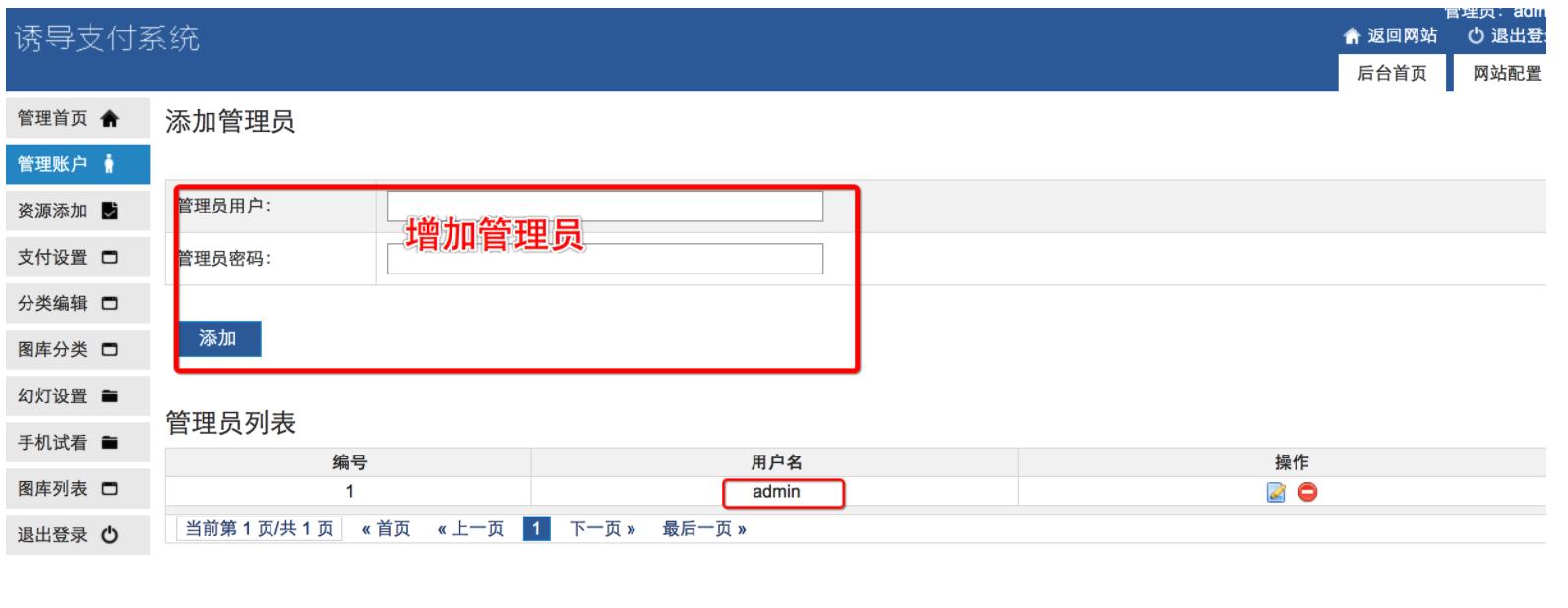 [冇眼睇]揭秘地下se情诱导网站，上车吧！