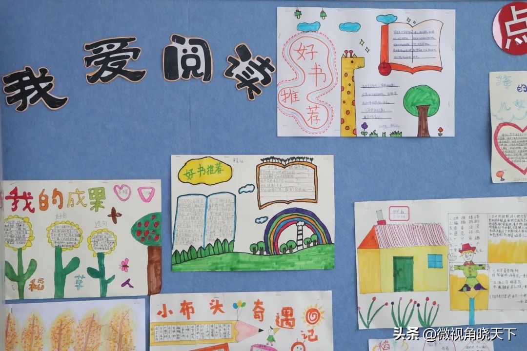 信阳市羊山外国语学区,羊山外国语小学信阳