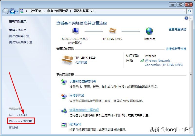 如何进行更改高级共享设置,如何打开网络共享设置