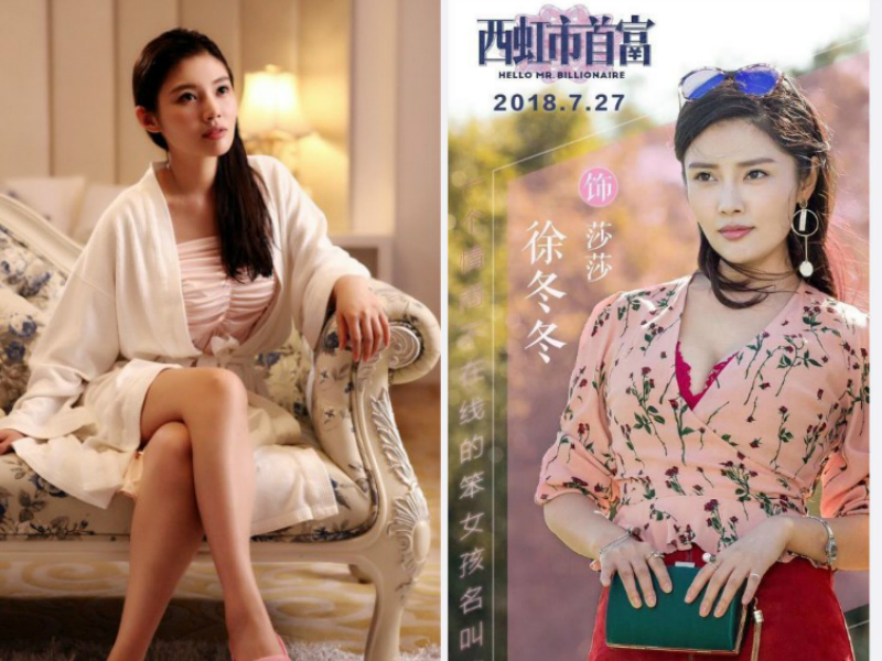 徐冬冬椰树椰汁新喝法,徐冬冬带货椰树椰汁年销量几十亿