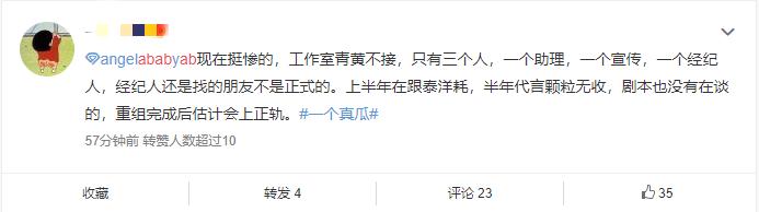 baby小海绵发声,baby被小海绵惹生气