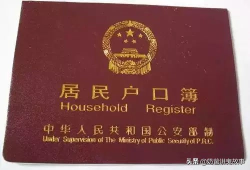 广州通讯录,广州通讯录图片大全