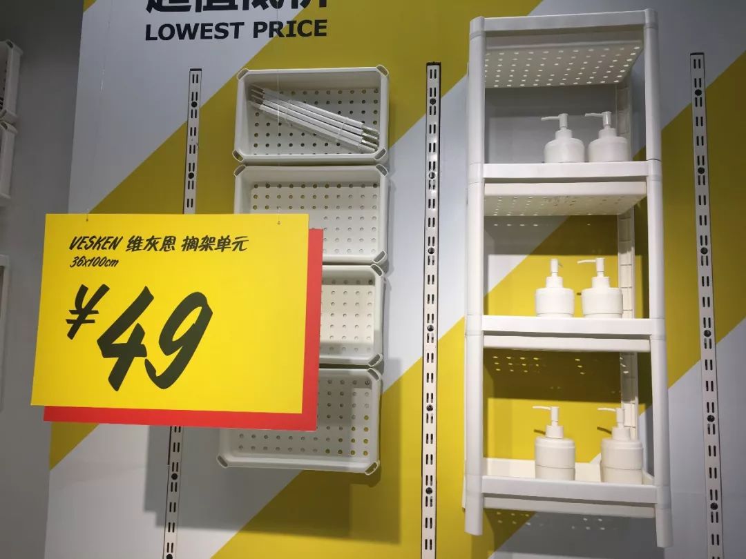 2020年宜家必买的20件好物,逛宜家必打卡