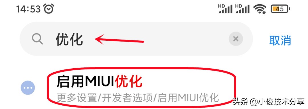 小米最新系统miui11功能设置,小米红米系统应用和功能都一样吗