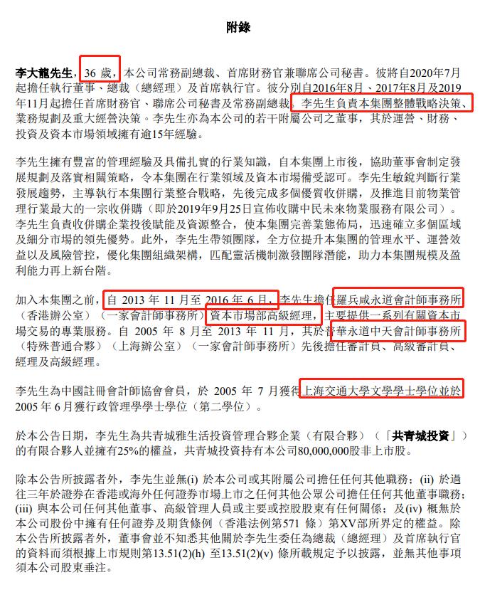 双非本科转行计算机,双非高校副教授跳槽