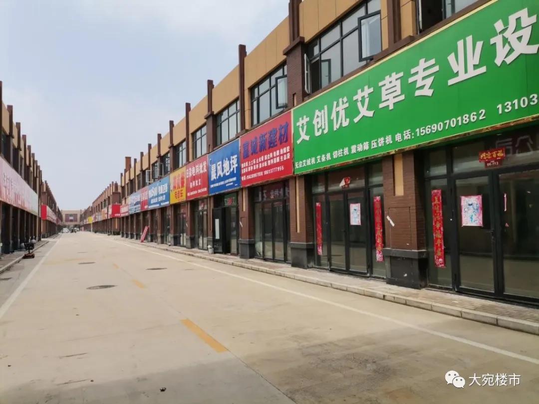 华耀城现在还能查封吗,南阳华耀城现状