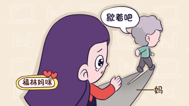 你们会嫌弃自己父母丢人吗,当你嫌弃父母丢人时