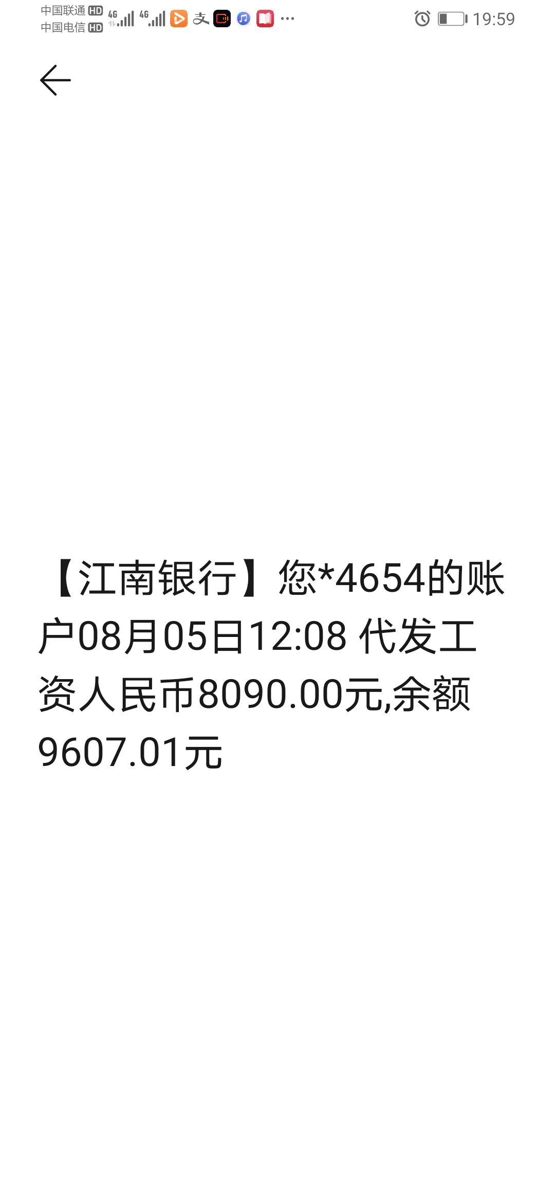 机械厂工资一般多少钱一个月,机械厂检验员工资一般多少