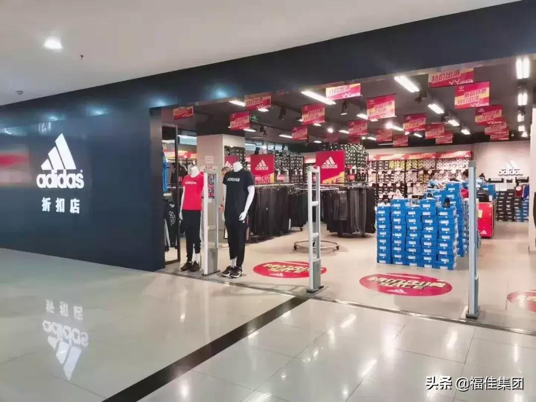 阿迪达斯特卖专场,阿迪达斯打折2号店