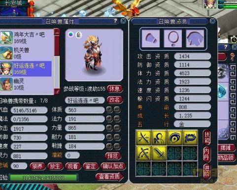 梦幻西游平民宝宝推荐性价比最高,梦幻西游实测115和119