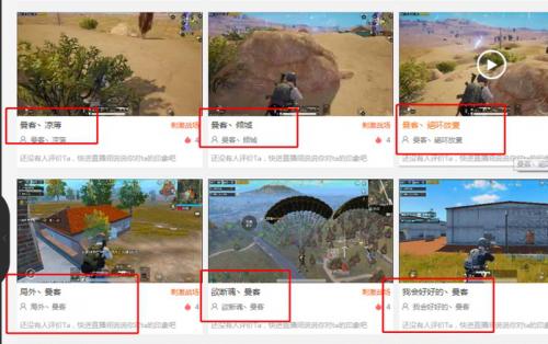 为了数据过得去,斗鱼“幽灵直播间”太真实了