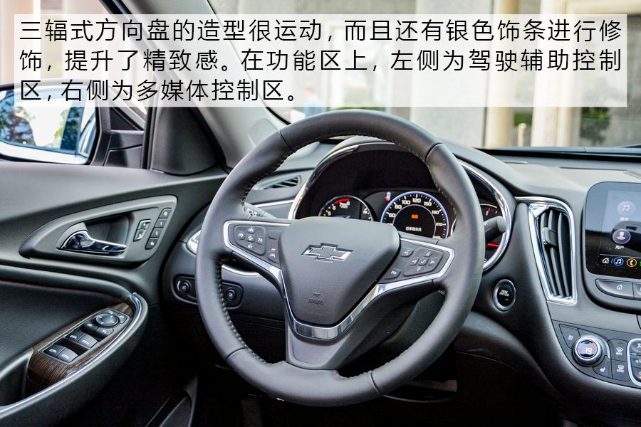 雪佛兰迈锐宝xl改前脸,雪佛兰迈锐宝xl改君威中控