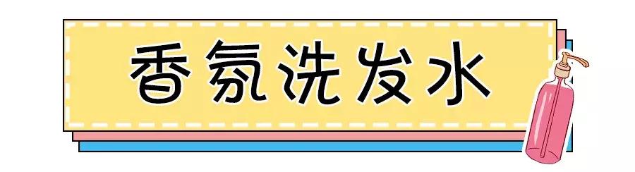 香水推荐大牌高级香,比香水还香持久留香