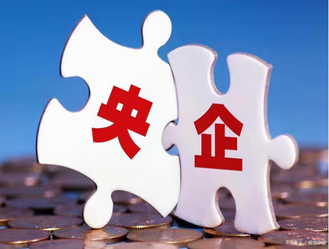 中国最有钱的5家央企,中国资产最多的十大央企