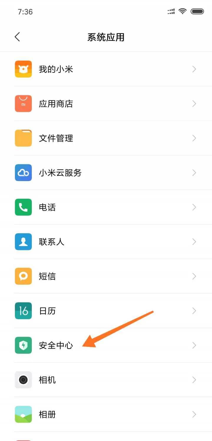 miui12.5关闭广告的方法,miui12关闭所有广告的方法