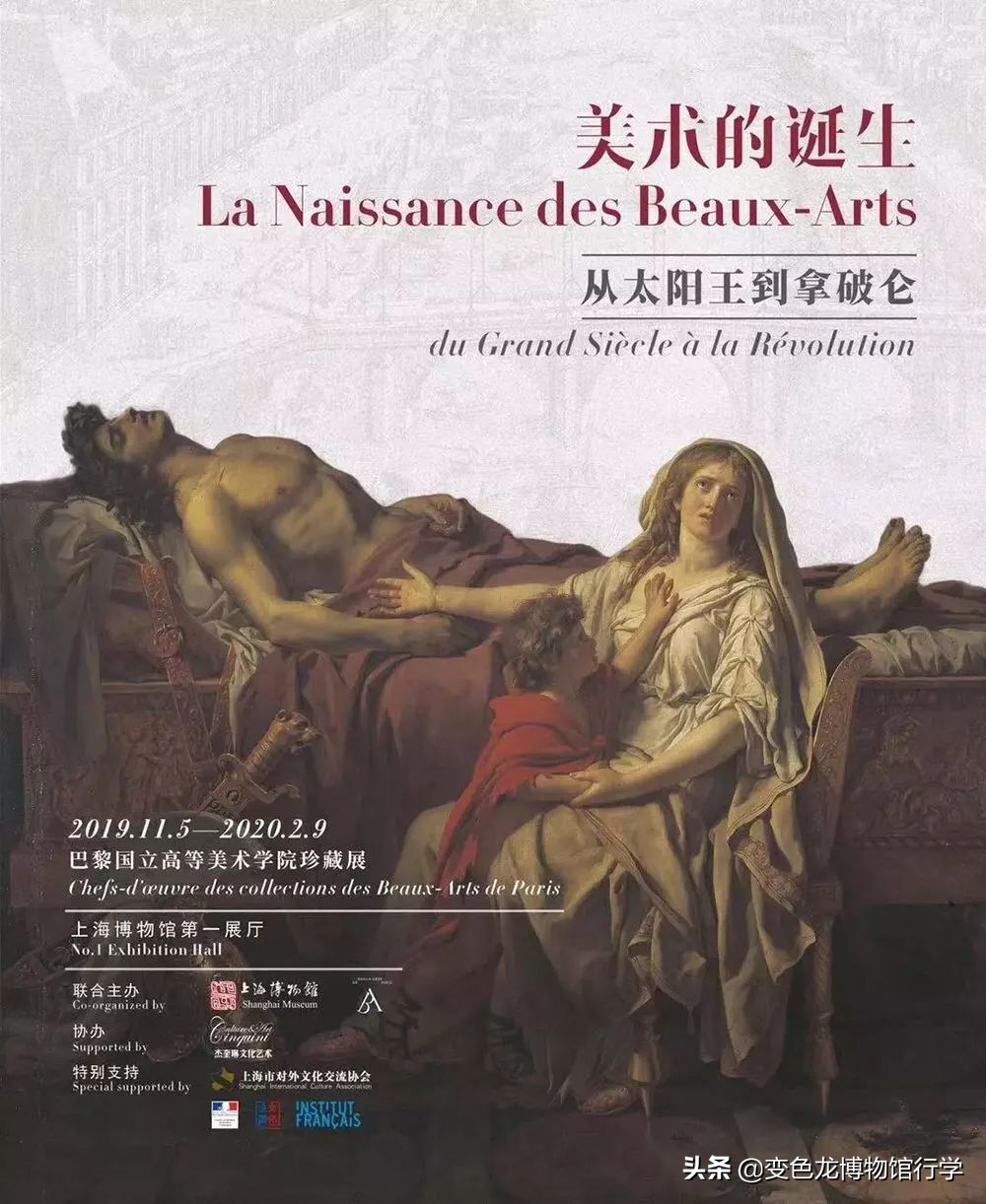 双十一不止买买买,这些好展可别错过……