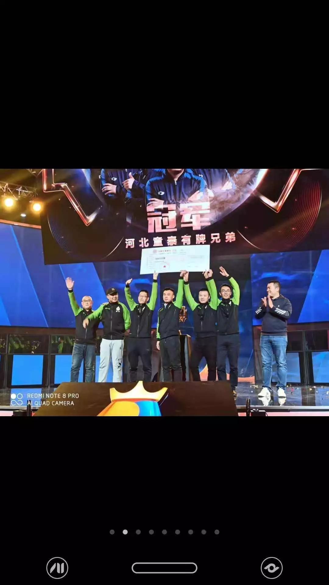 王炸地主夺冠视频,王炸飞牌斗地主