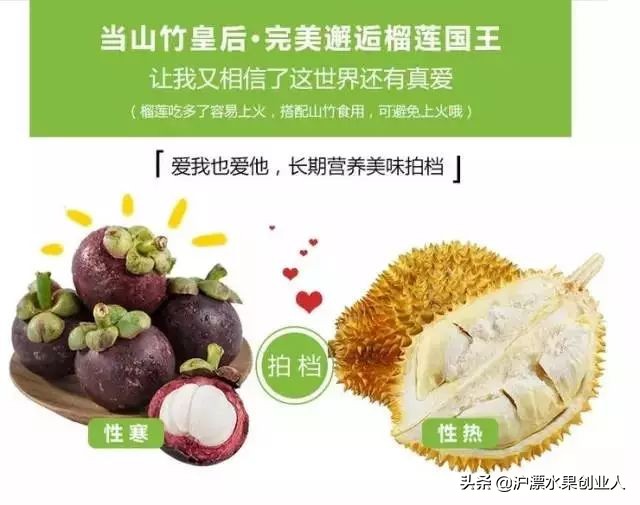 山竹选哪个最好,不会挑山竹记住这几点一挑一个准