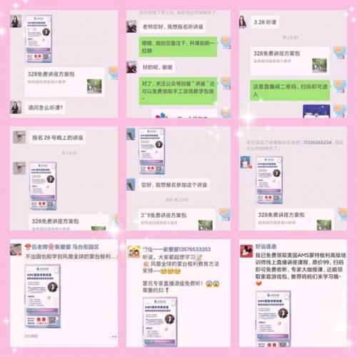 新爱婴早教中心总结,新爱婴早教投资多少