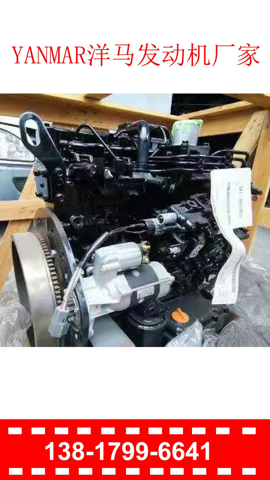 洋马发动机故障代码1210,洋马故障