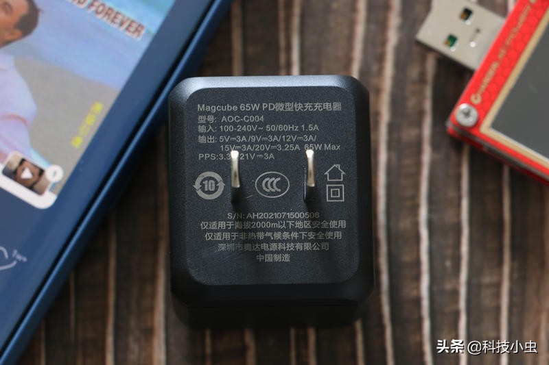 65w氮化镓充电头测评,aohi65w氮化镓充电器体验
