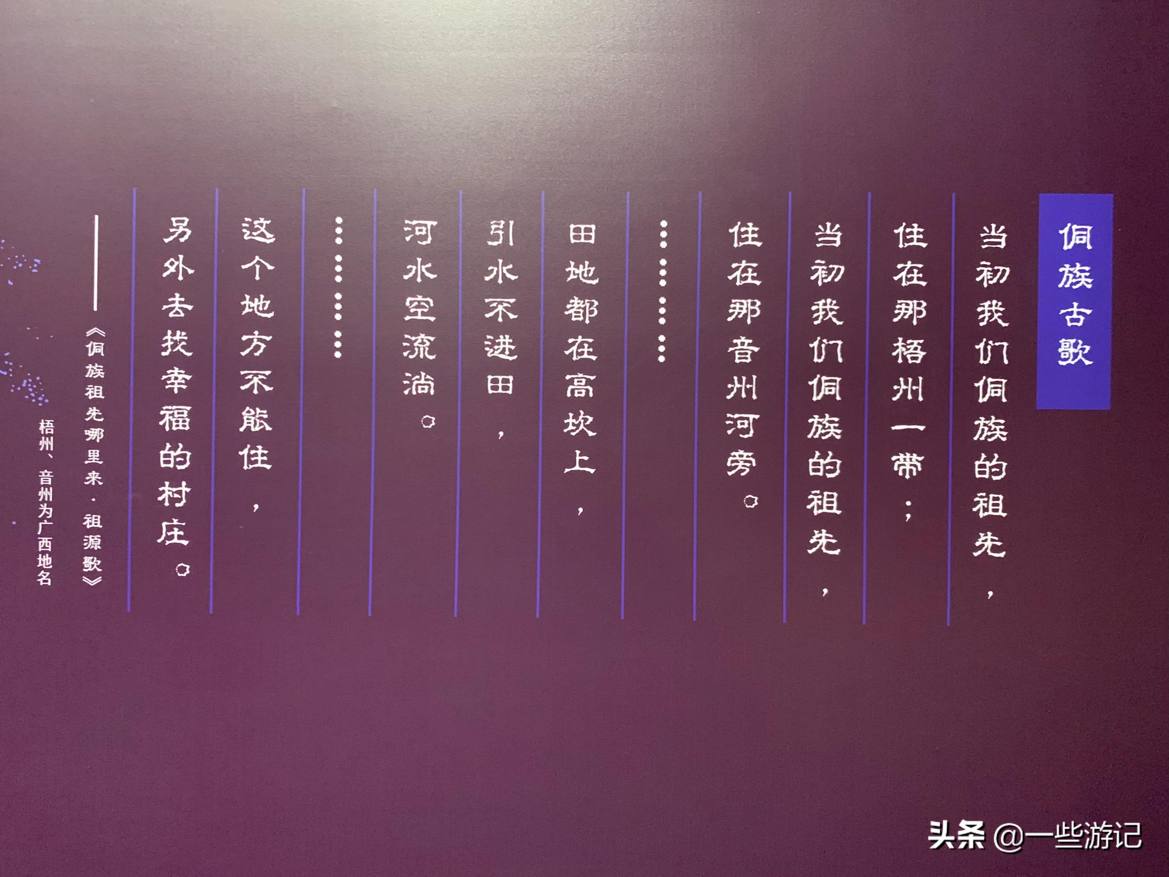 贵州世居民族的文化,贵州世居民族历史文化简述