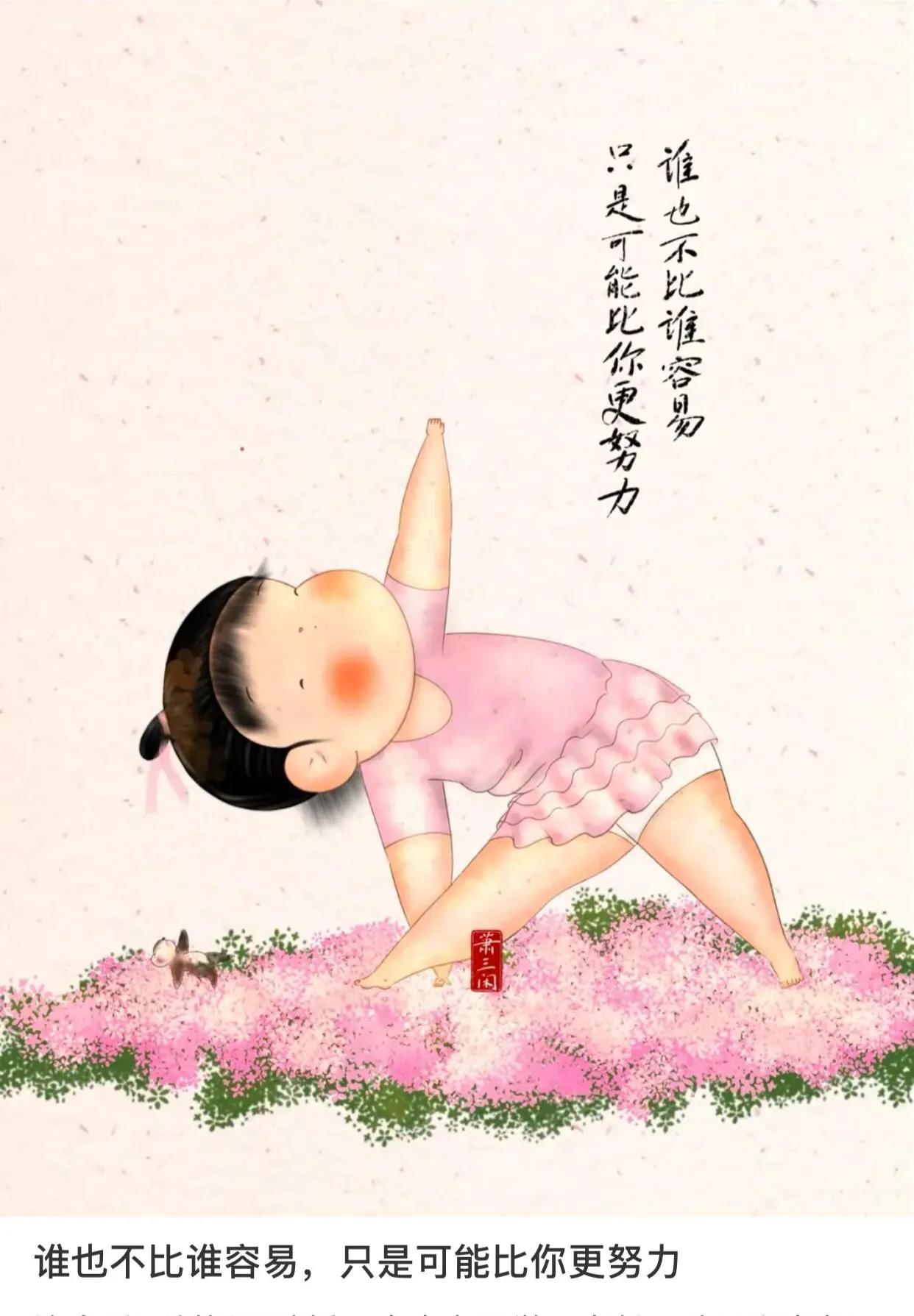 温馨治愈的插画,治愈系小插画可爱意境