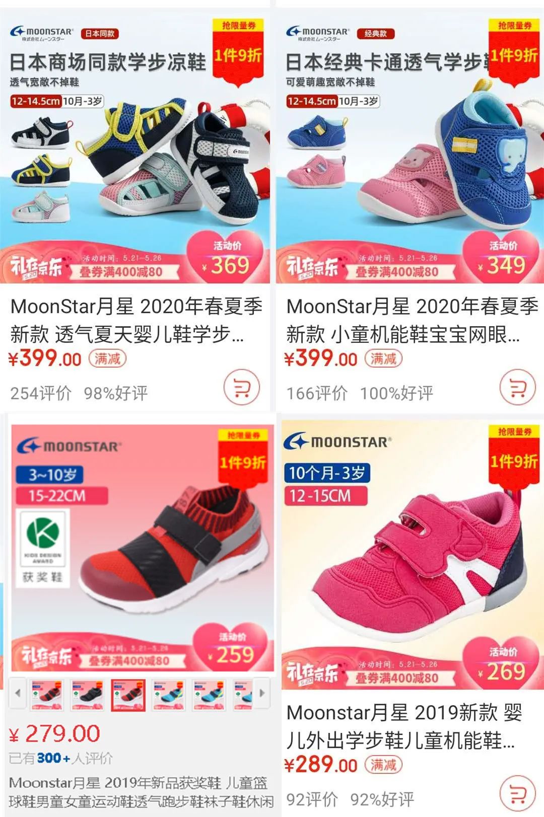 买两双鞋送50双袜子,买双鞋赠送袜子