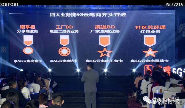 逐条反驳嗖嗖公司指出的失实处,遭绿之韵辟谣后的律师函贼喊捉贼