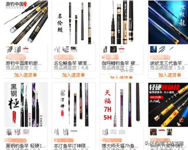 如何识别鱼竿的真假,假冒鱼竿案例分享大全集