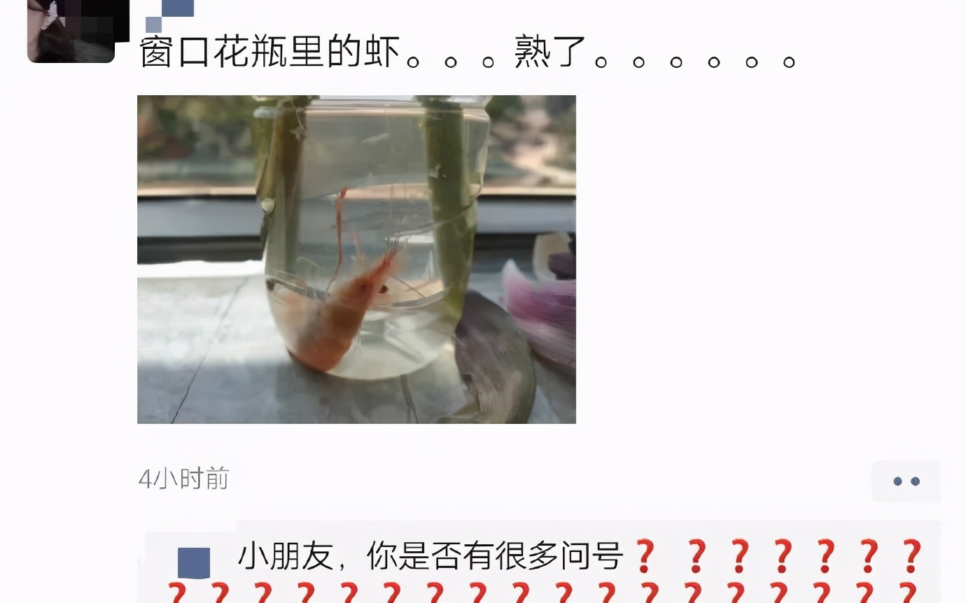 广东朋友发的，心酸中带着一丝好笑|冷段子1823