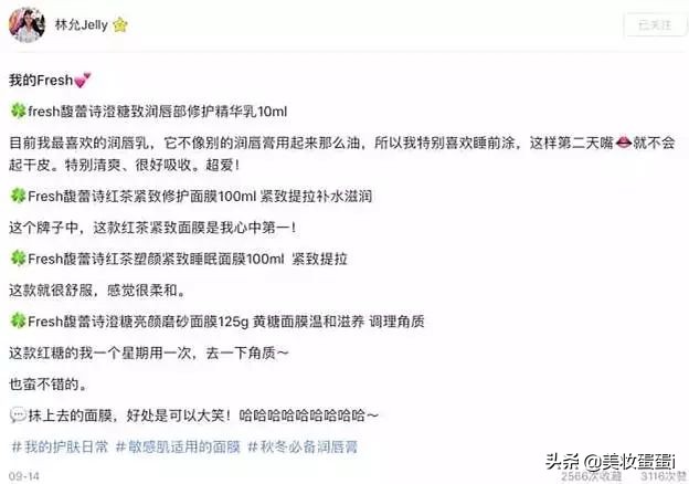 新晋美妆博主林允带你一起拔草！|平价好物安利，必看剁手清单