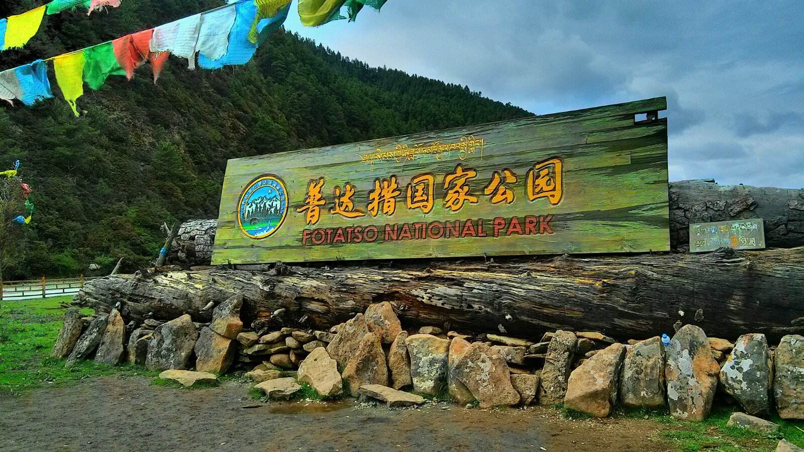 云南旅游游记彩云之南,云南旅游好去处彩云之南