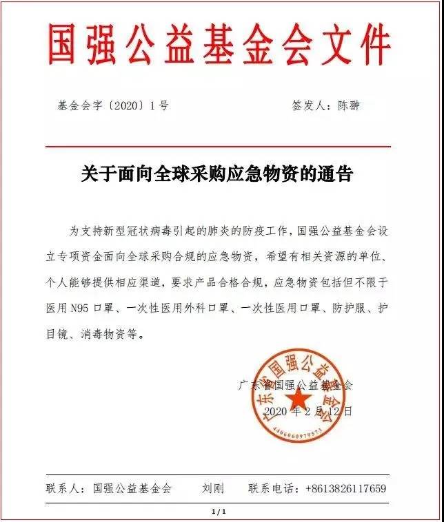 抗疫机器人和智能装备,机器人助力疫情防控物资生产