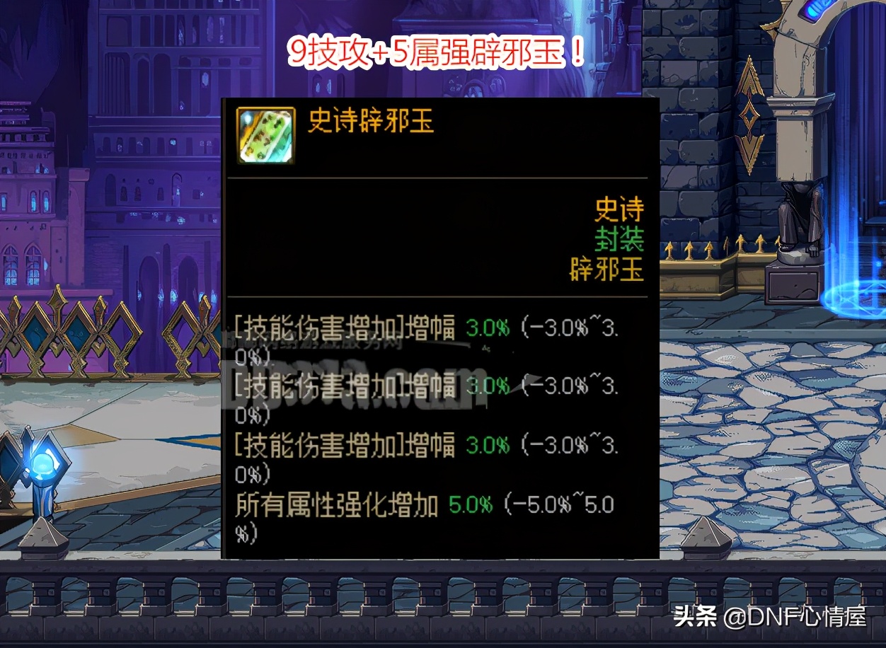 dnf旭旭宝宝卖材料,dnf旭旭宝宝买材料