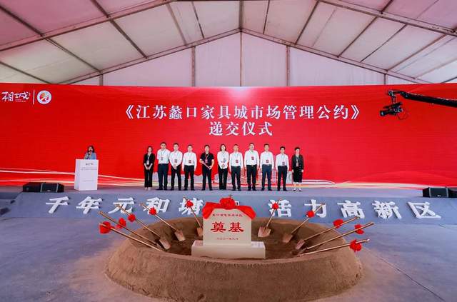 三十而立家居装修,三十而立扬帆起航