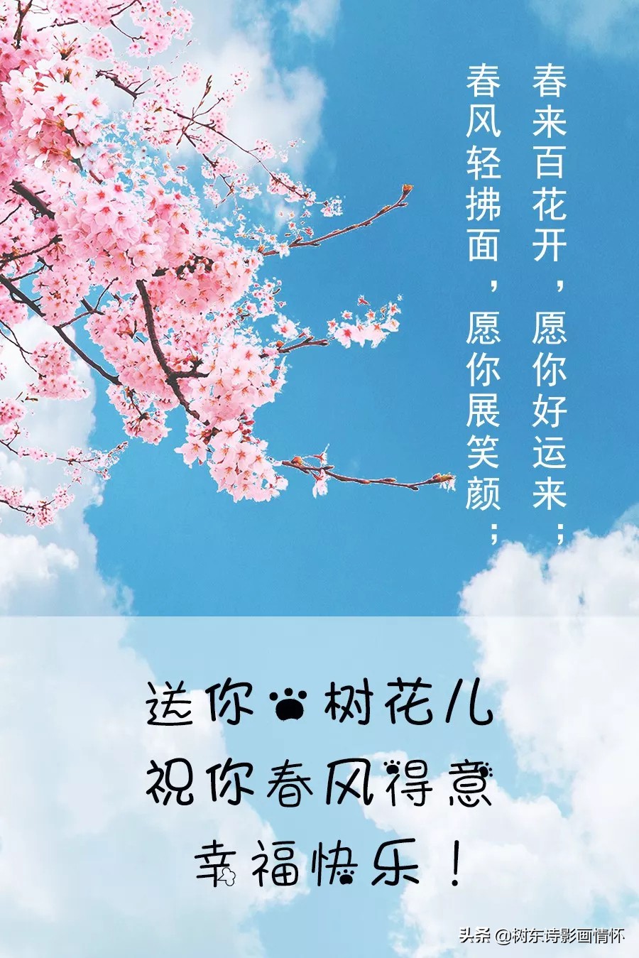 立春天气好宅在家里,立春宅在家