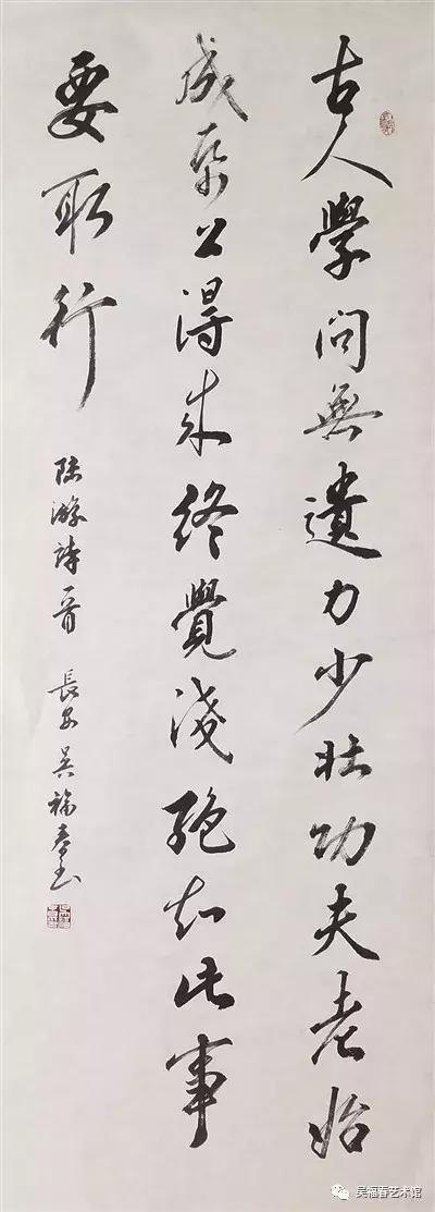 空缺了四年之后,陕西书协14位新当选副主席集体亮相