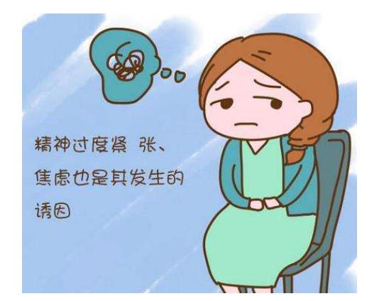 孕妇出现高血压急症,42岁二胎妊娠期高血压怎么办