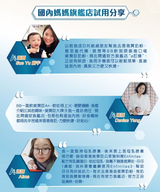 疫情期间港版奶粉,疫情期间香港牛栏牌奶粉