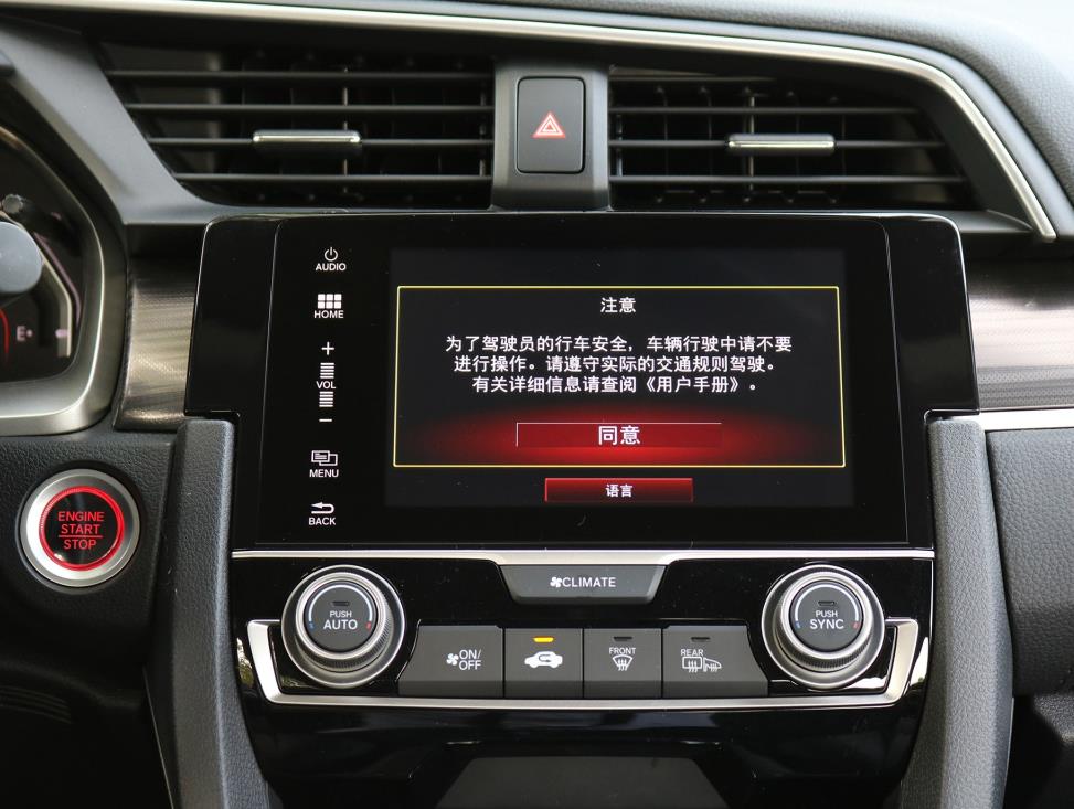 秒天秒地秒空气的思域的由来,秒天秒地秒空气思域是哪款