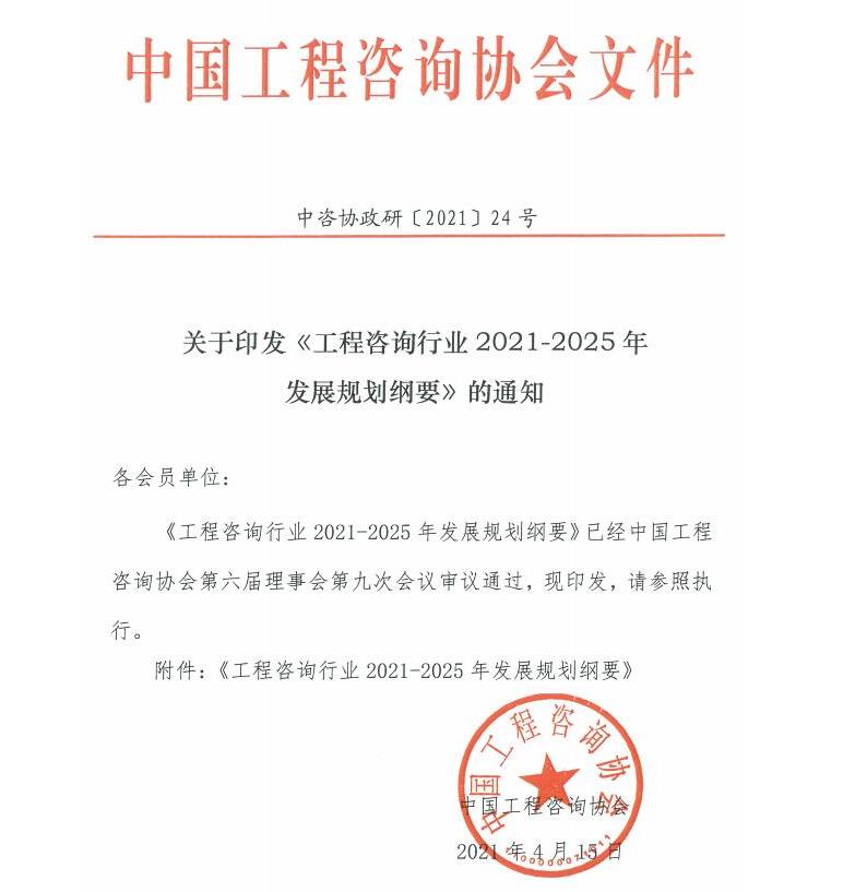 未来5年工程行业趋势,规划行业的未来趋势和可能性