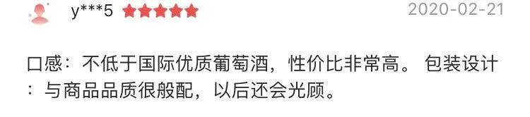 尼雅葡萄酒2015,尼雅葡萄酒对比进口葡萄酒