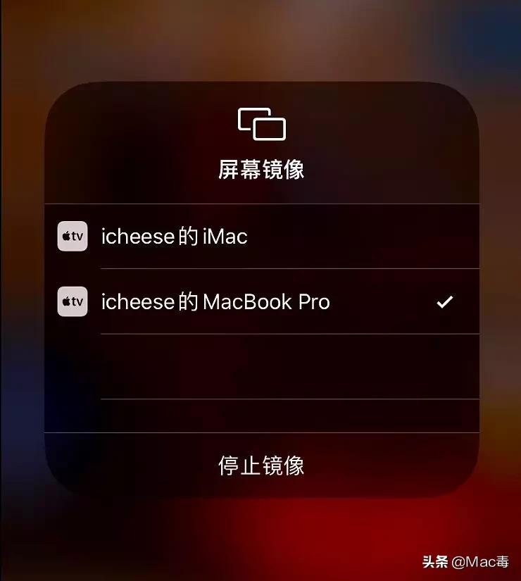 iphone画面如何投屏到mac上,如何把iphone的画面投屏到mac上
