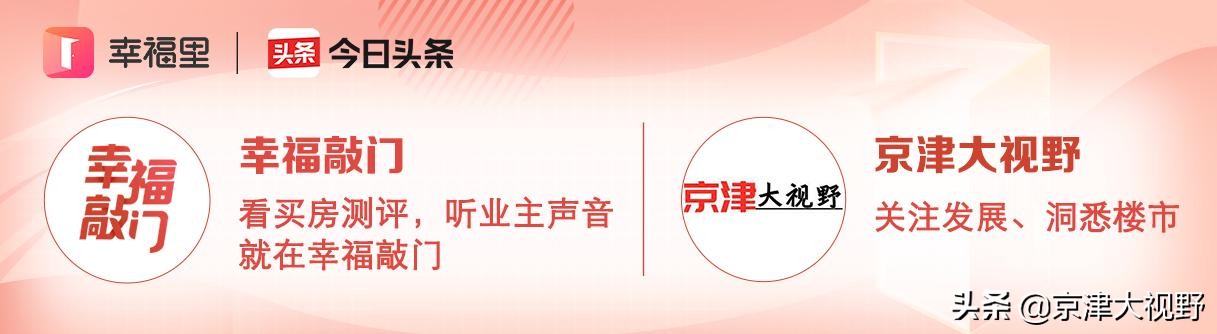 天津武清中考排名,天津武清中考
