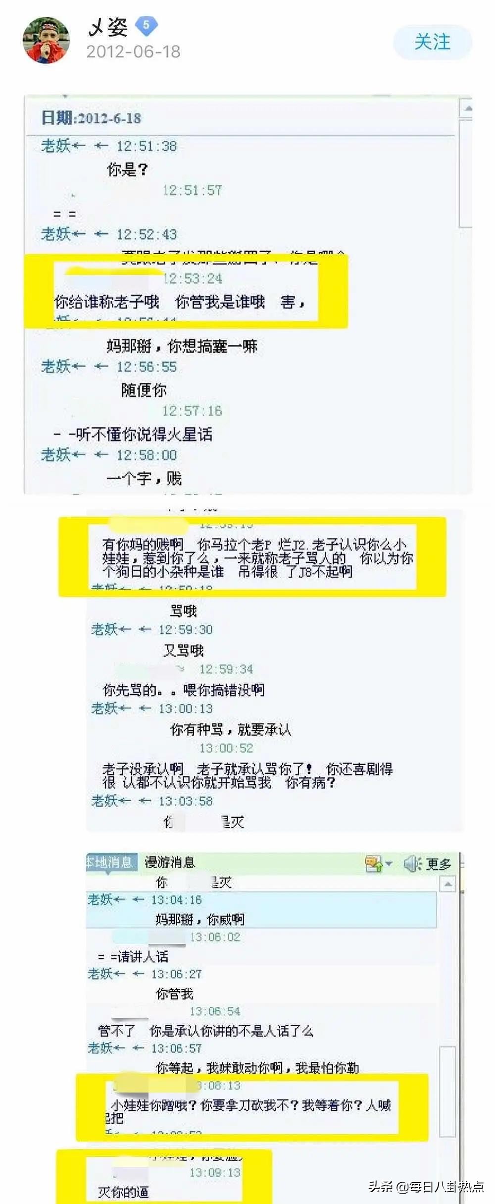 创3频曝路透博热度,青2选手丑闻不断,内娱选秀大战谁能笑到最后?