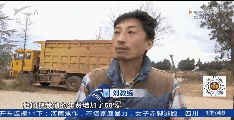 学员真无辜！驾校与教练起纠纷下车牌锁轮胎，3天后要考的科目三还没练过......