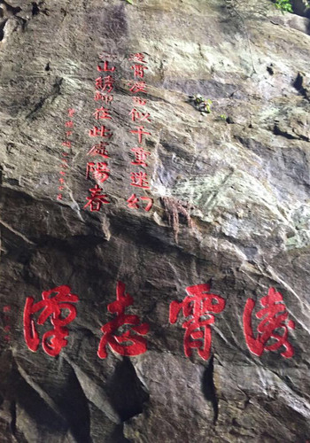 江阳区旅游景点,泸州江阳分水镇旅游景点