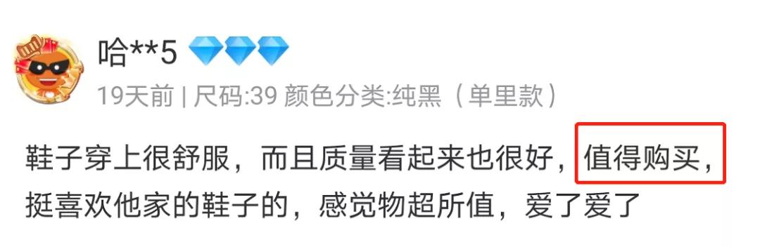 这双鞋每年都是流行款！美又有质感还是真牛皮，我找不到理由拒绝